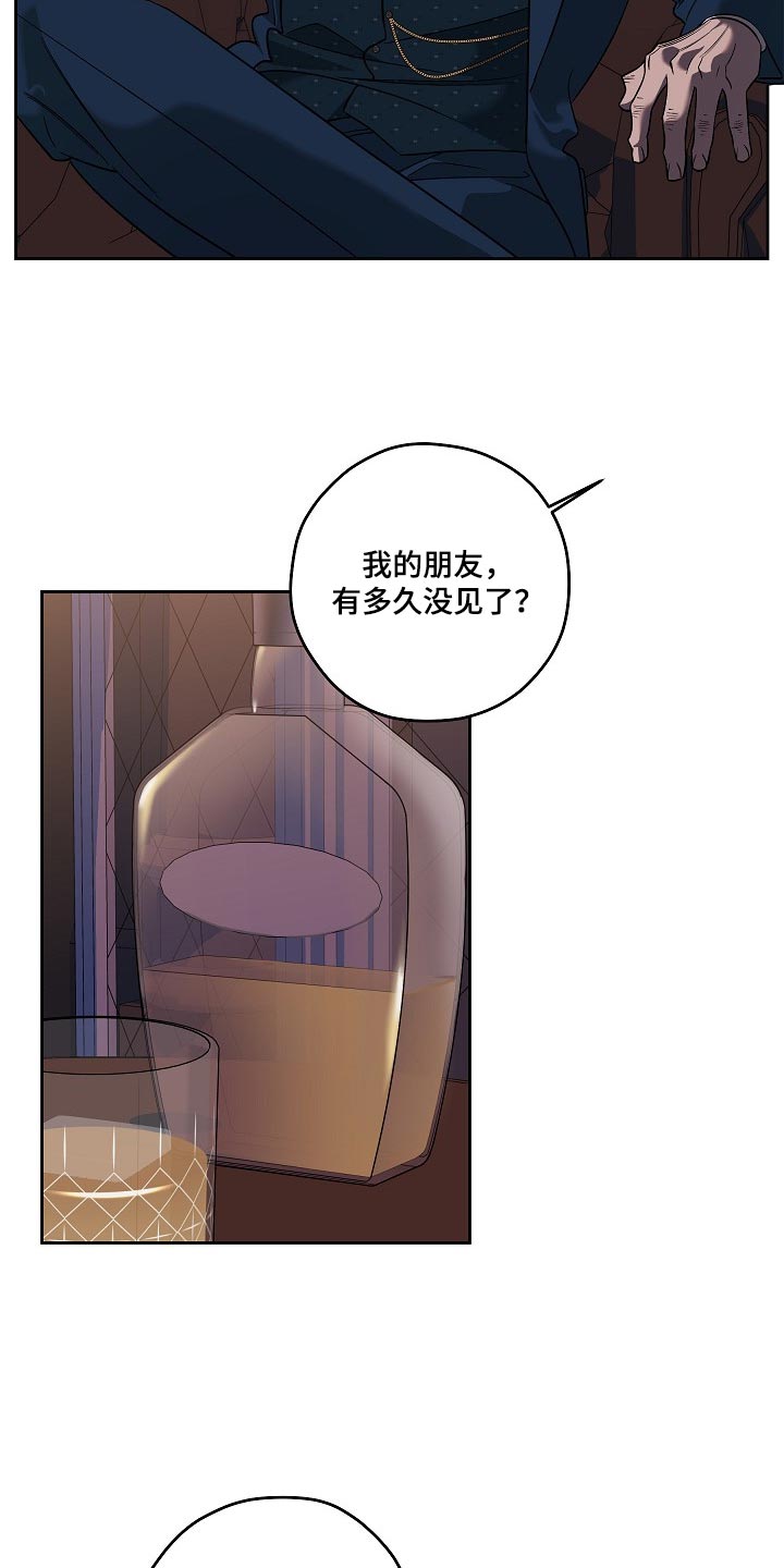 第109话22