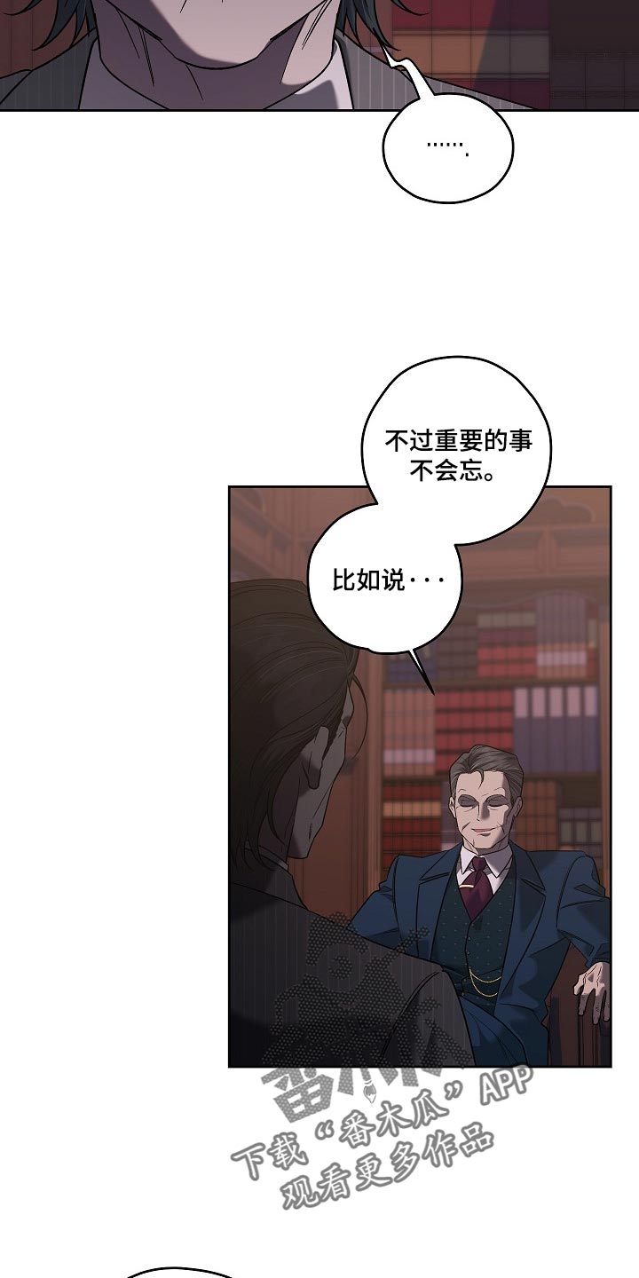第109话25