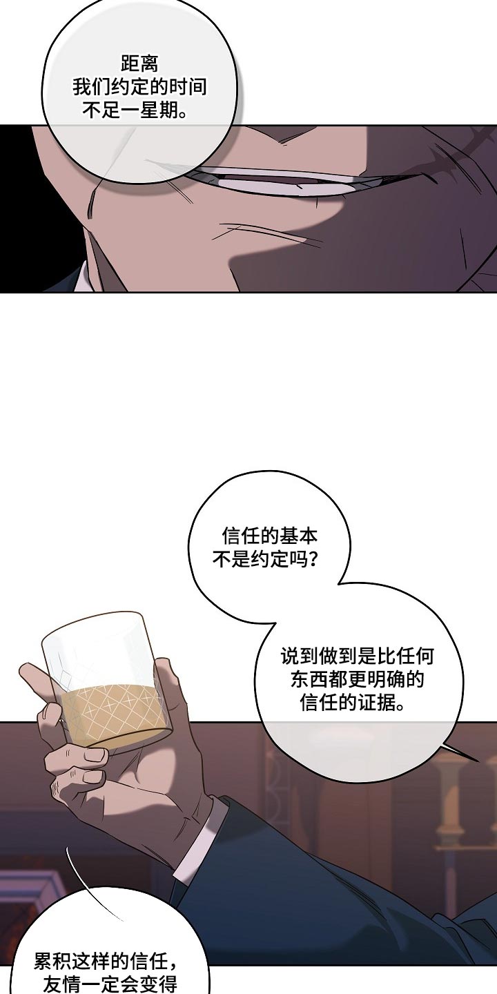 第109话26