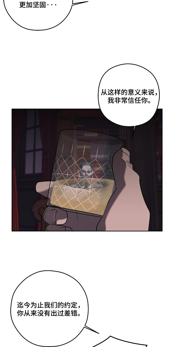 第109话27