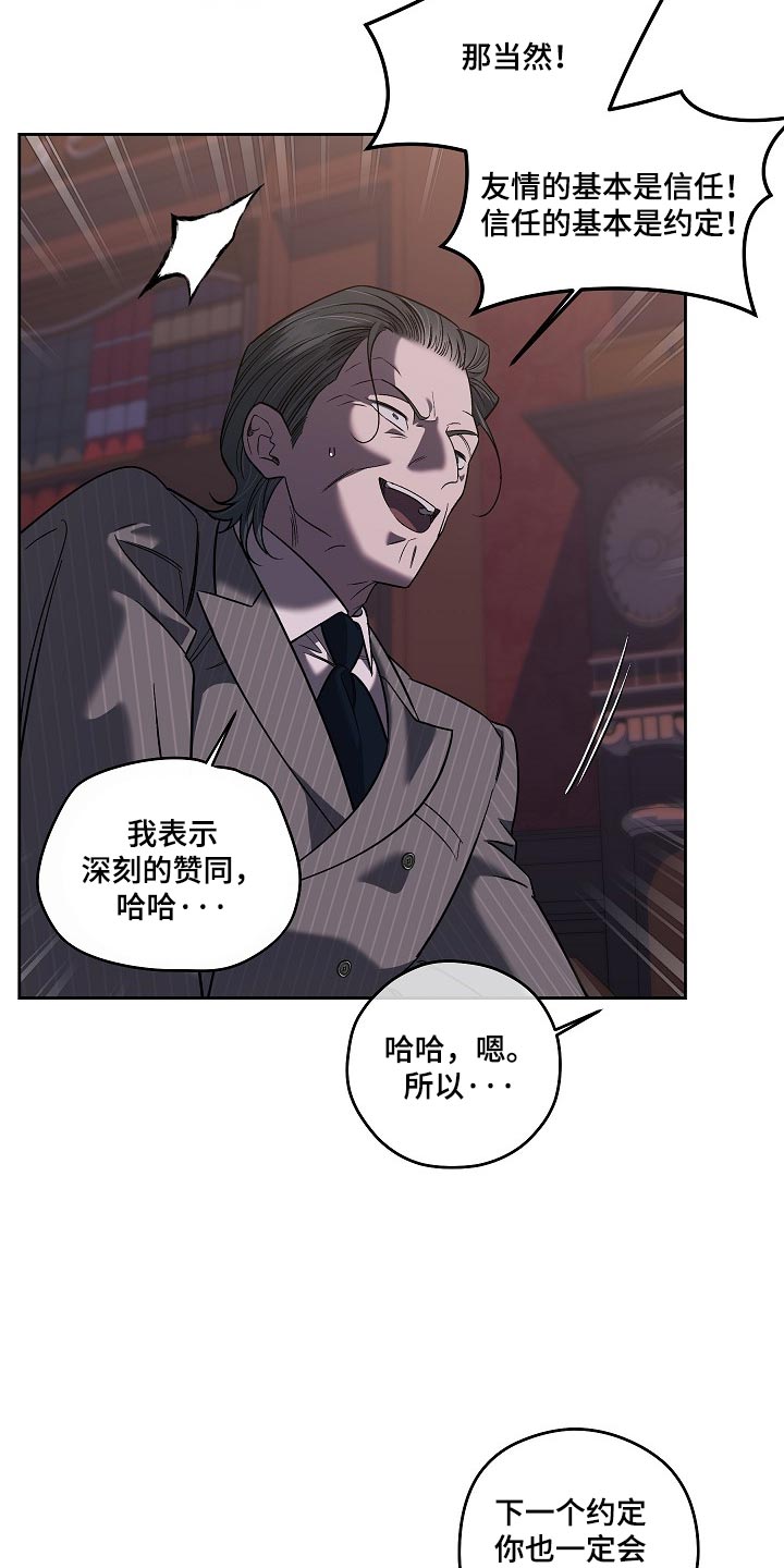 第109话28