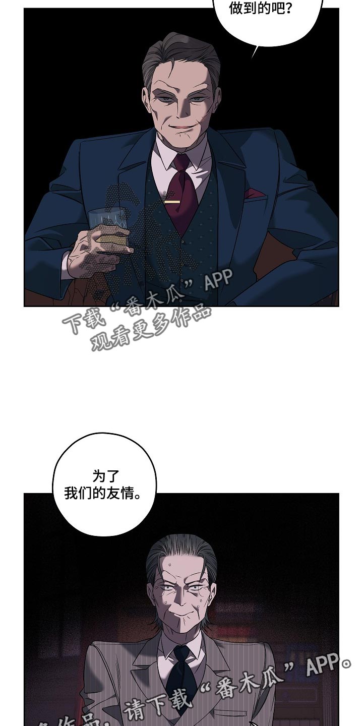 第109话29