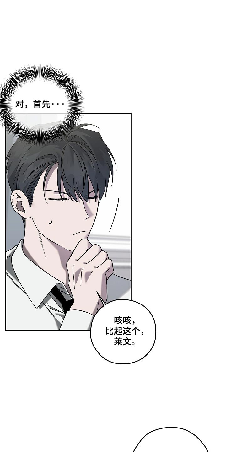 第109话3