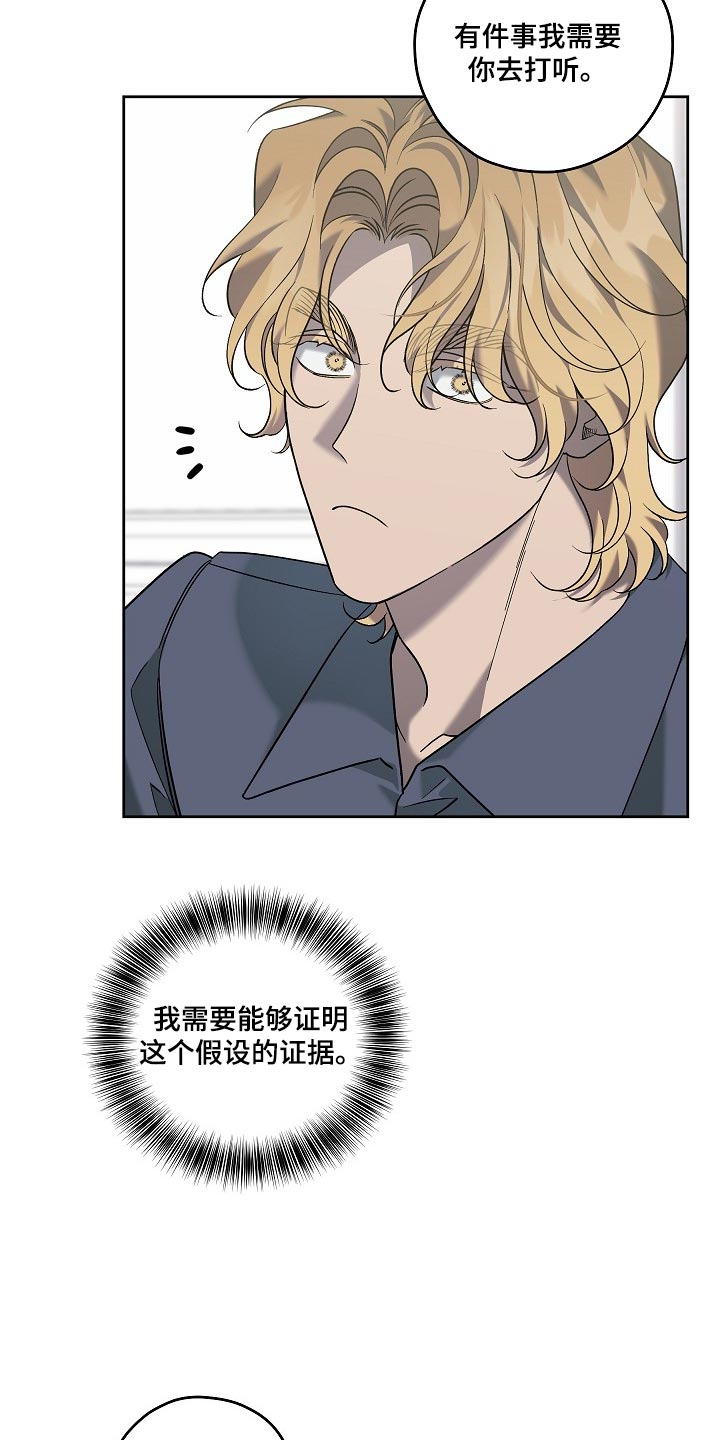 第109话4