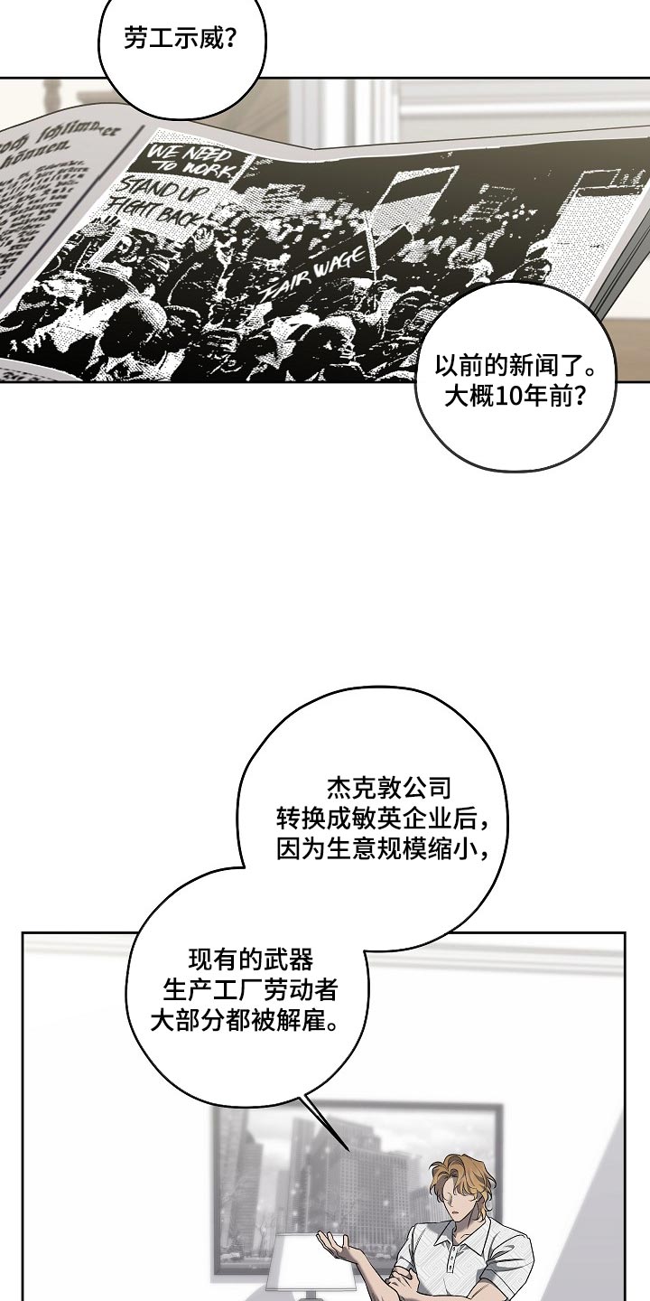 第109话5