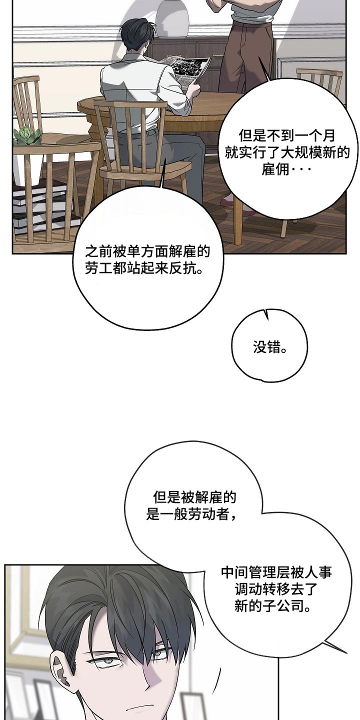第109话6