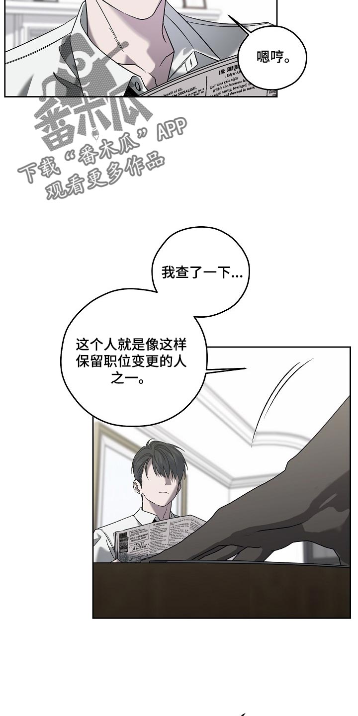 第109话7