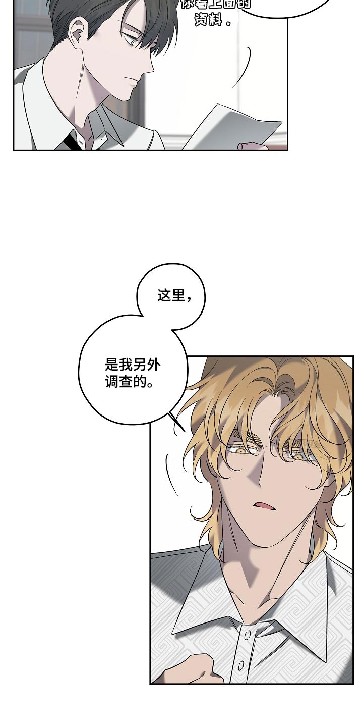 第109话9