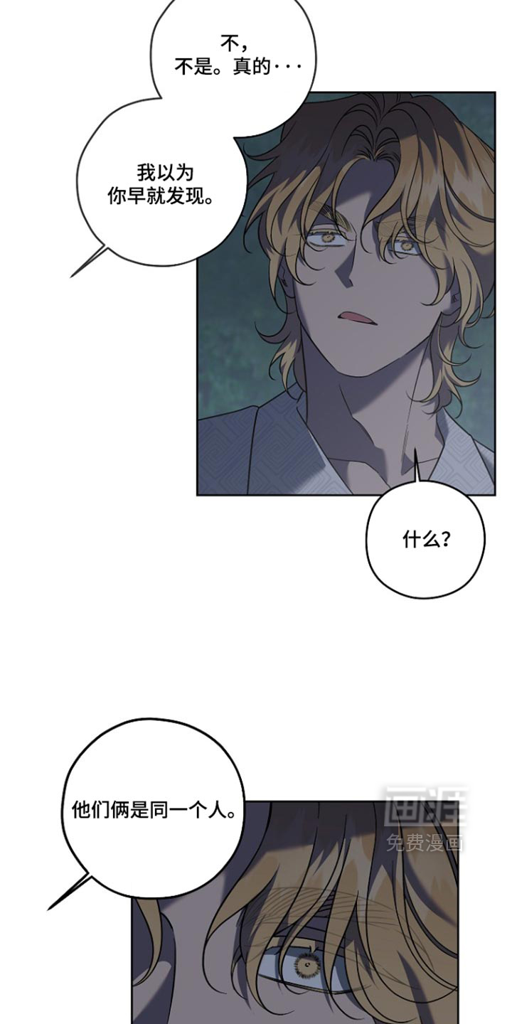 第110话10
