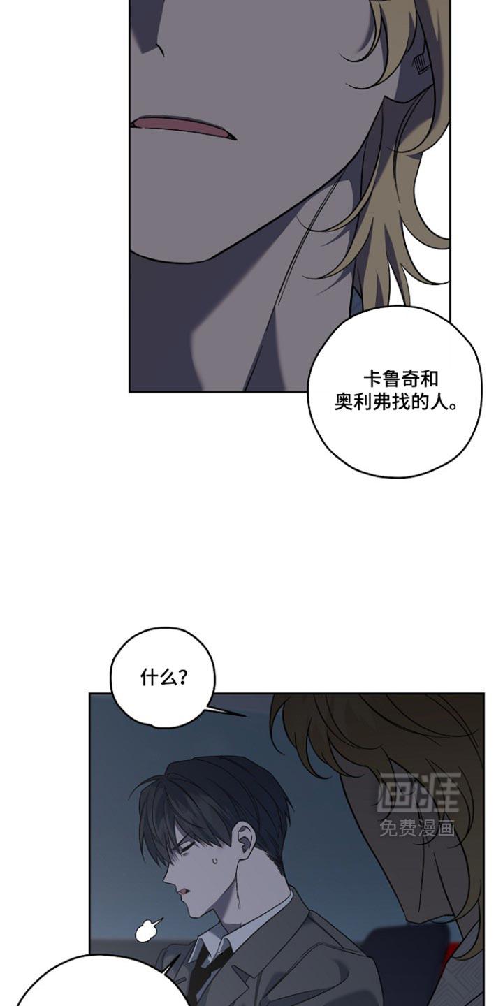 第110话11