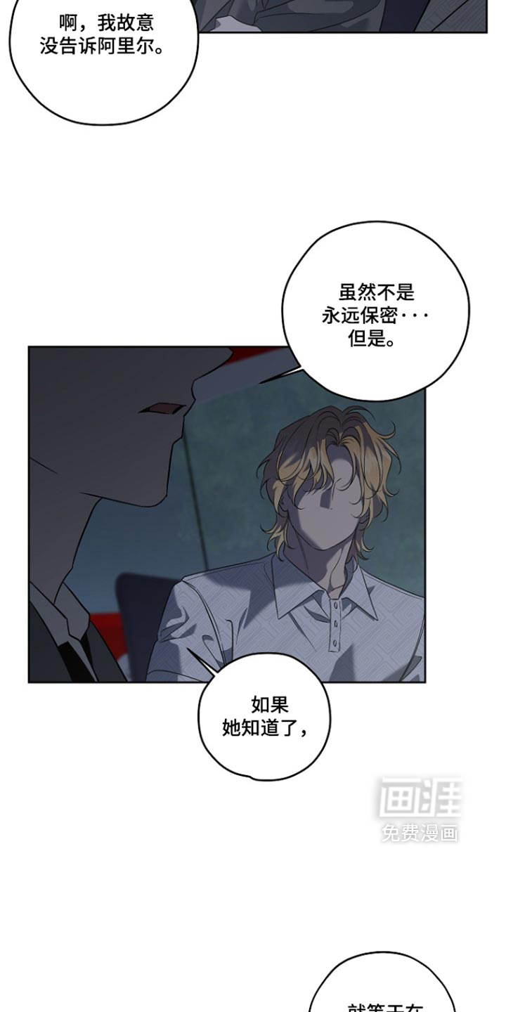 第110话12