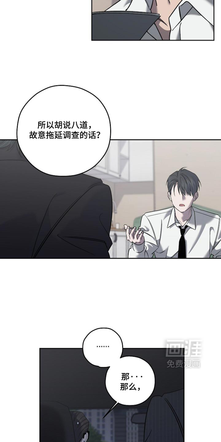 第110话18