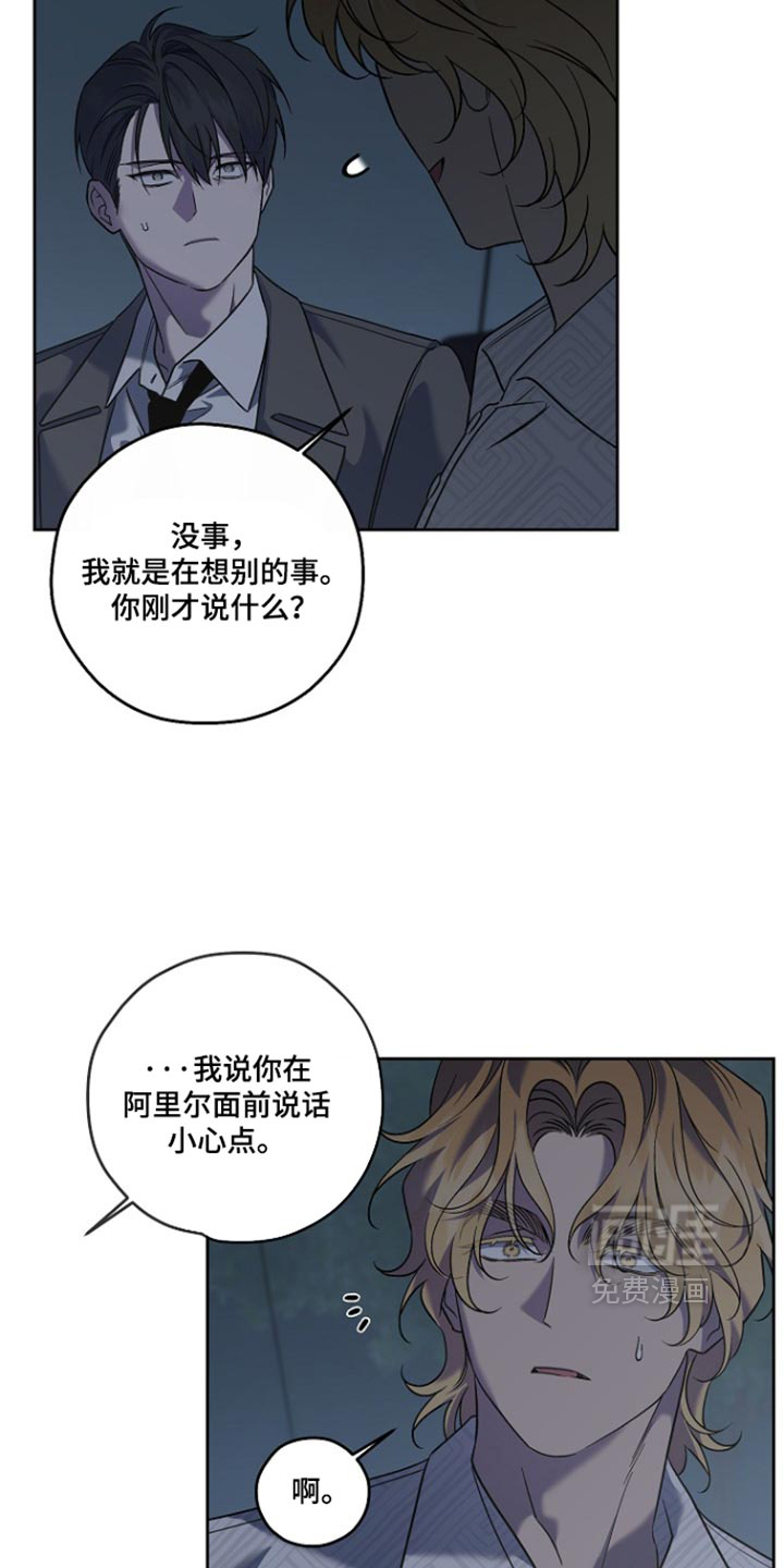 第110话21