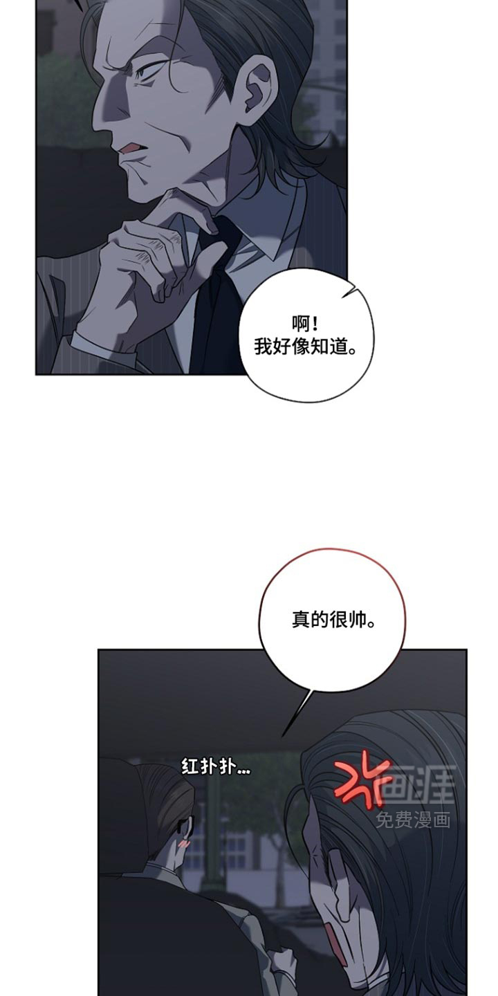 第110话3