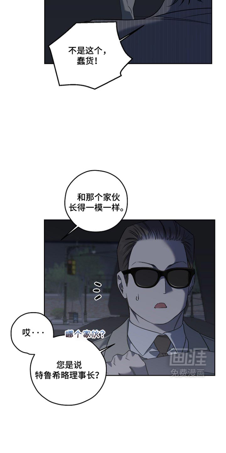 第110话4