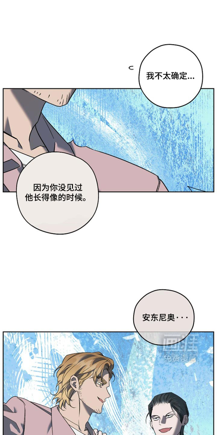 第110话5