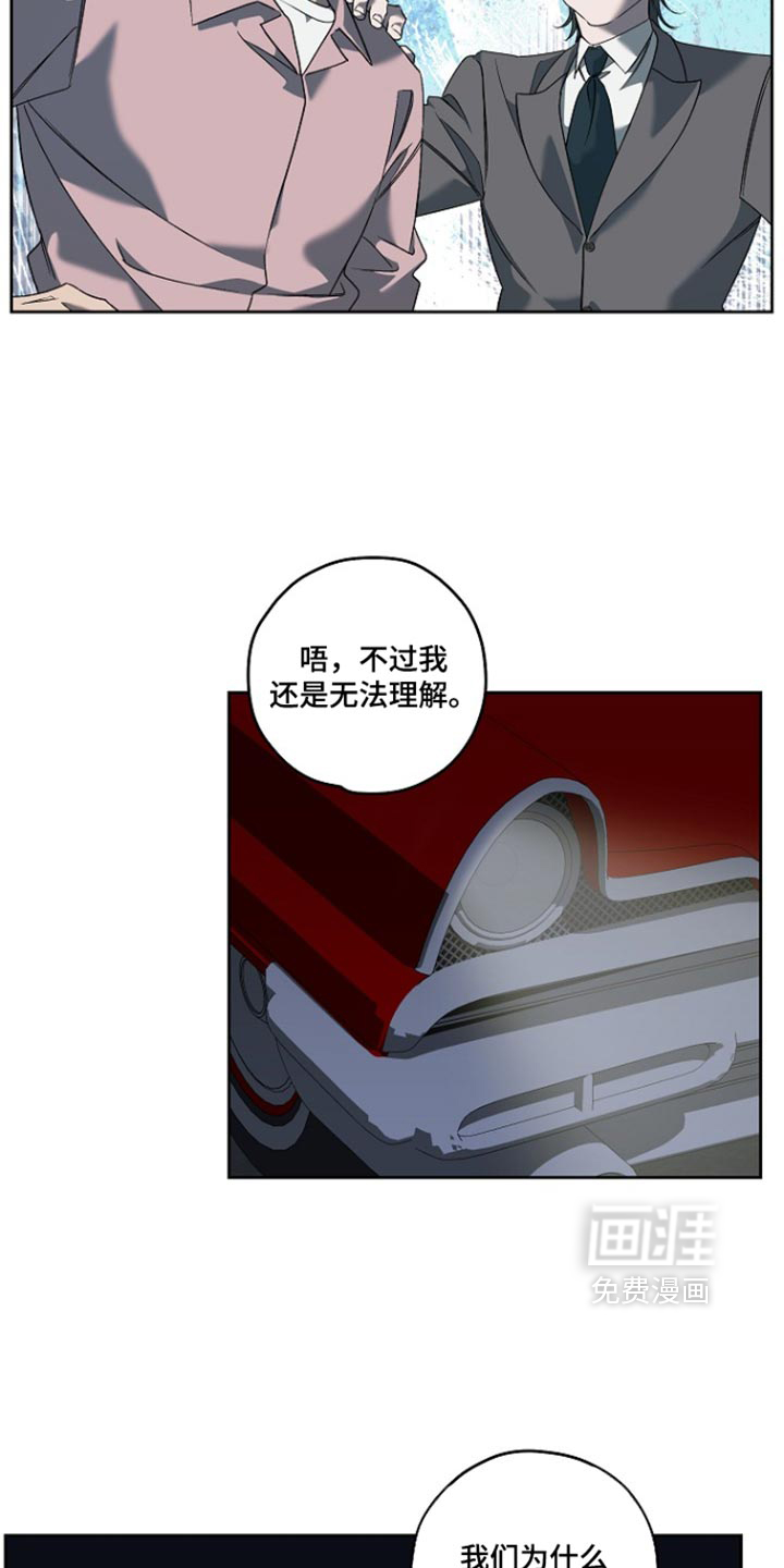第110话6