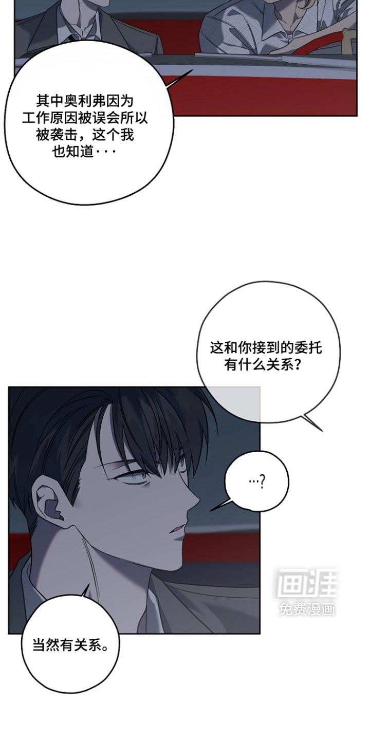 第110话8