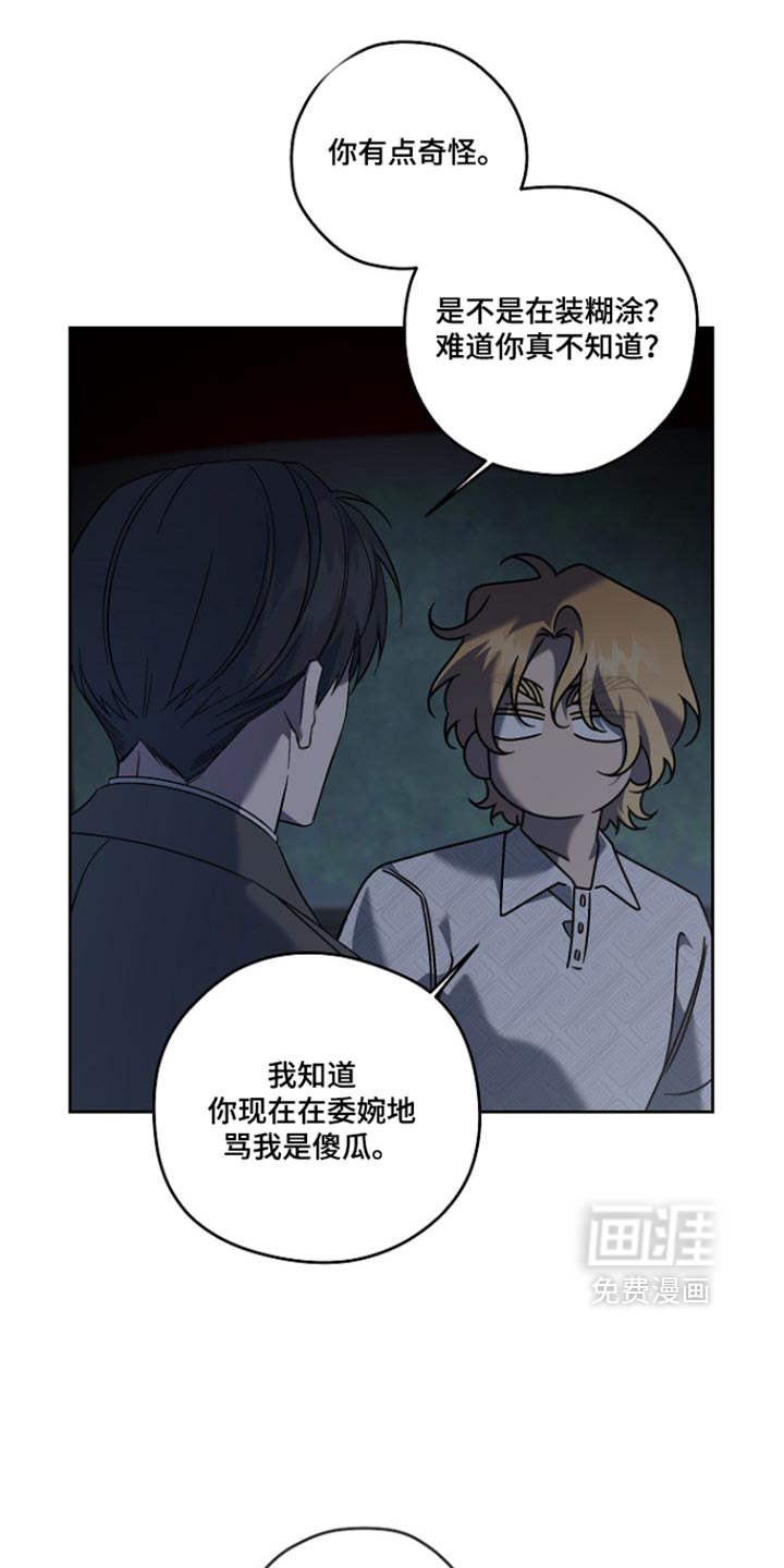 第110话9