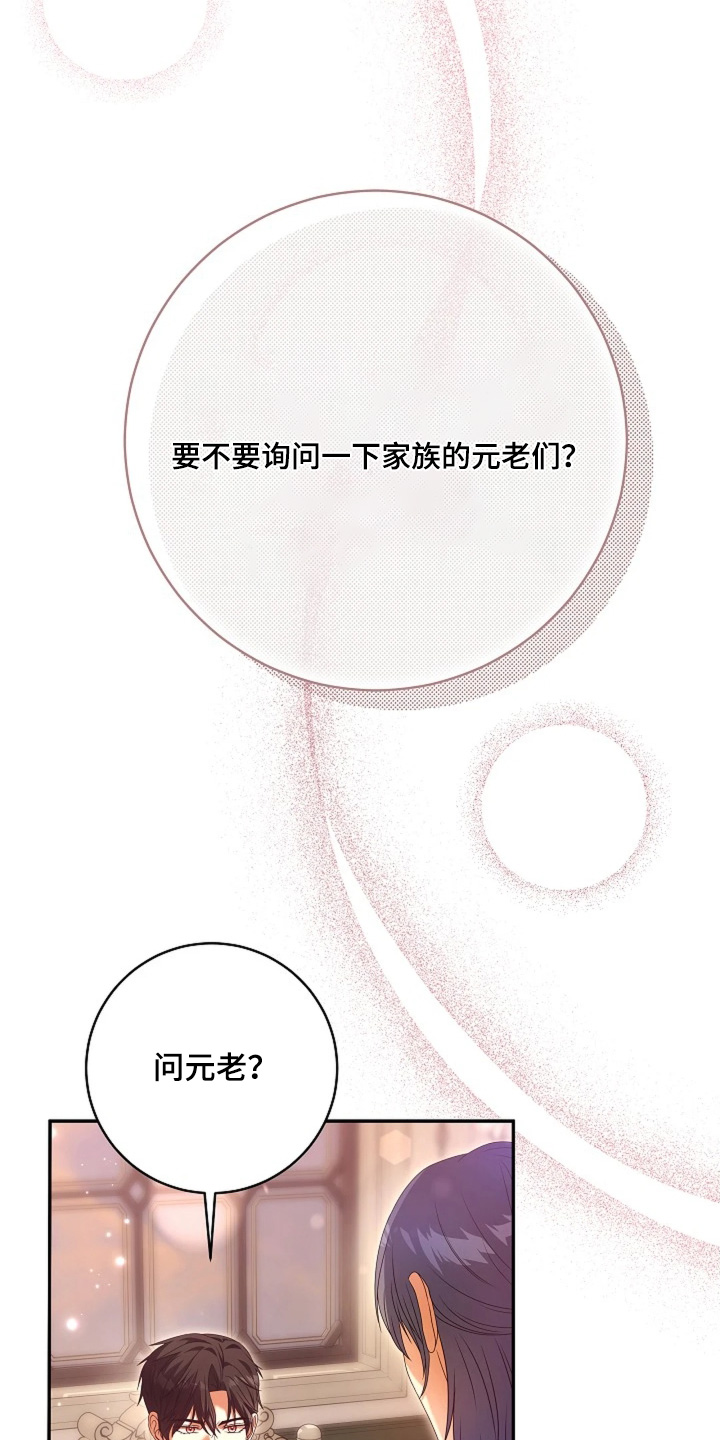 第94话1