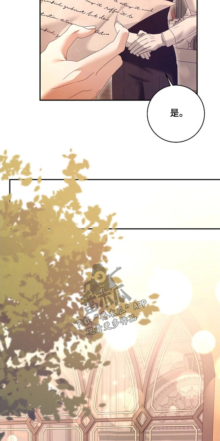 第94话10