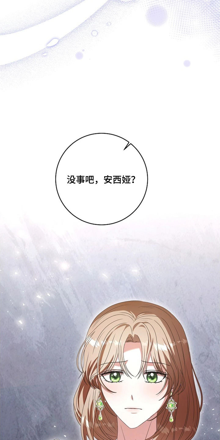 第94话13