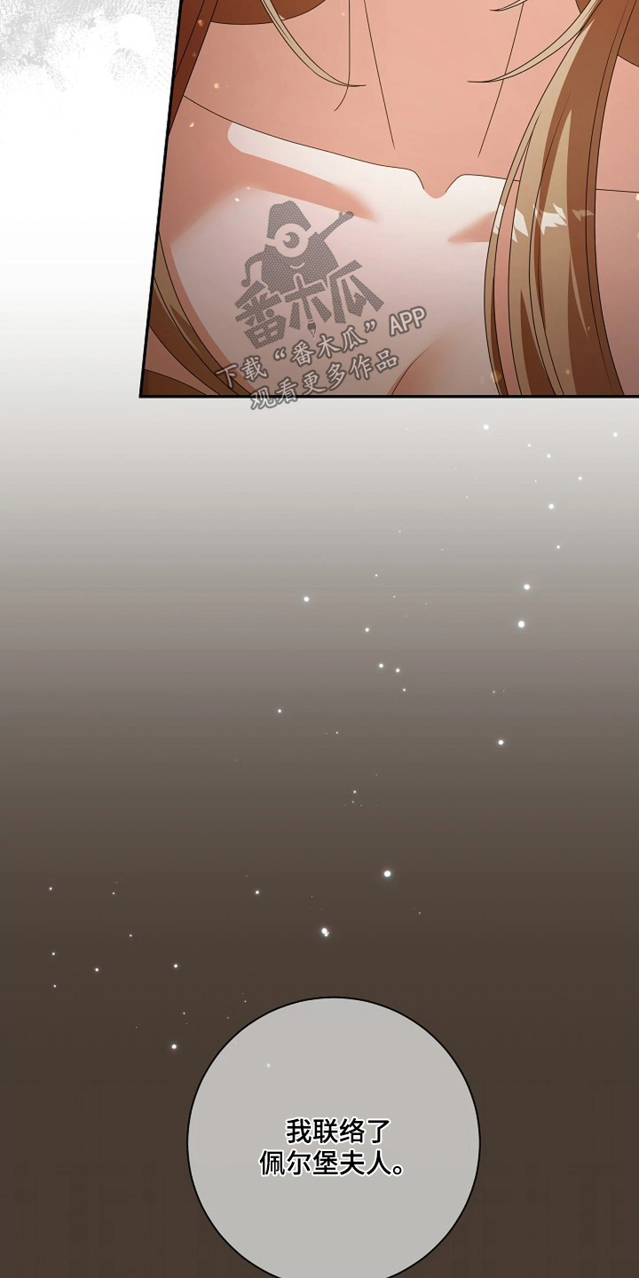 第94话16