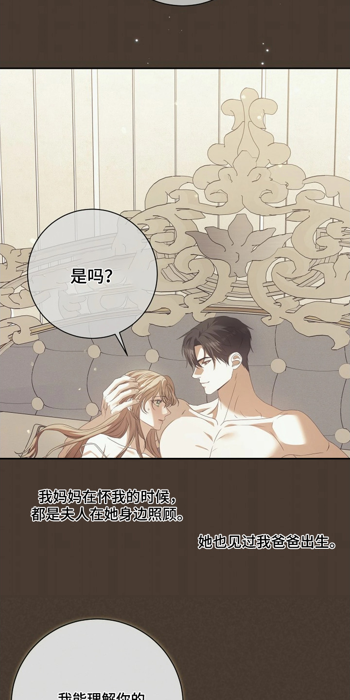 第94话17