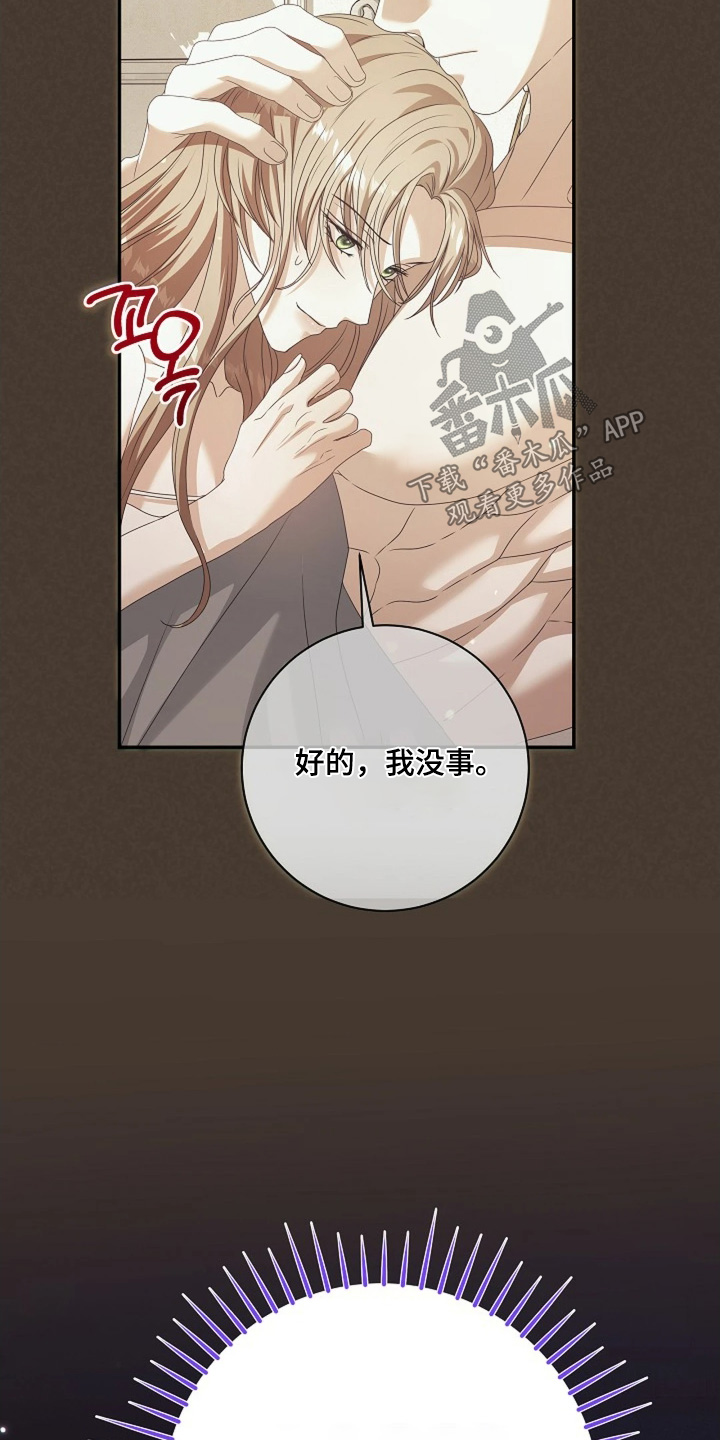 第94话19