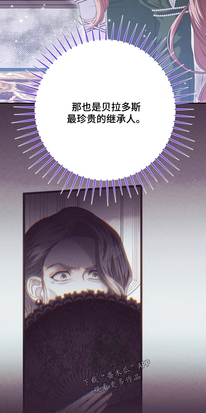 第94话21