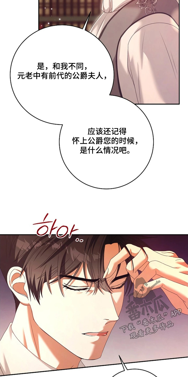 第94话3