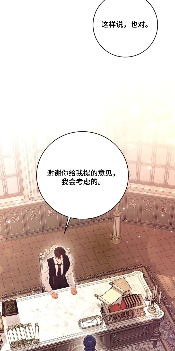 第94话4