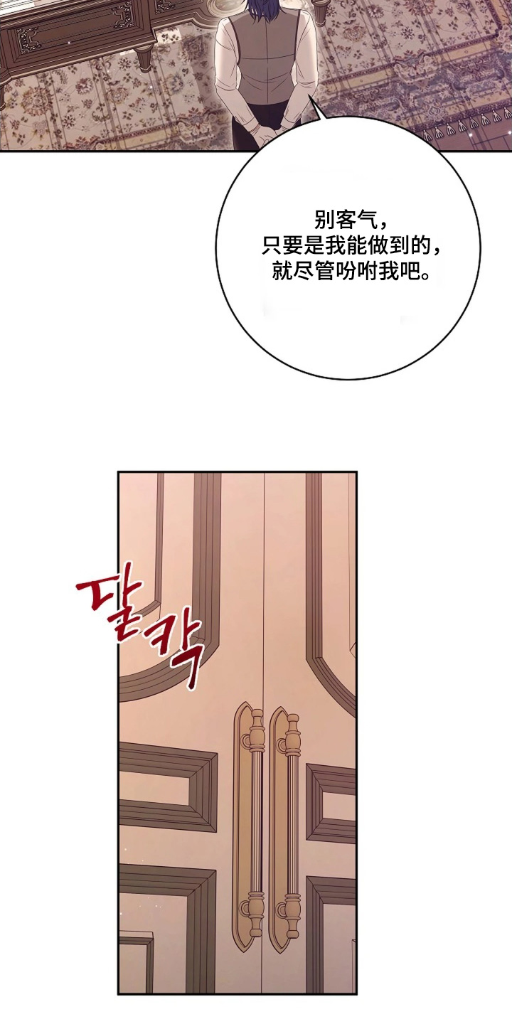 第94话5