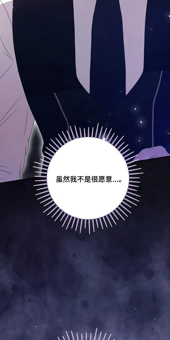 第94话7