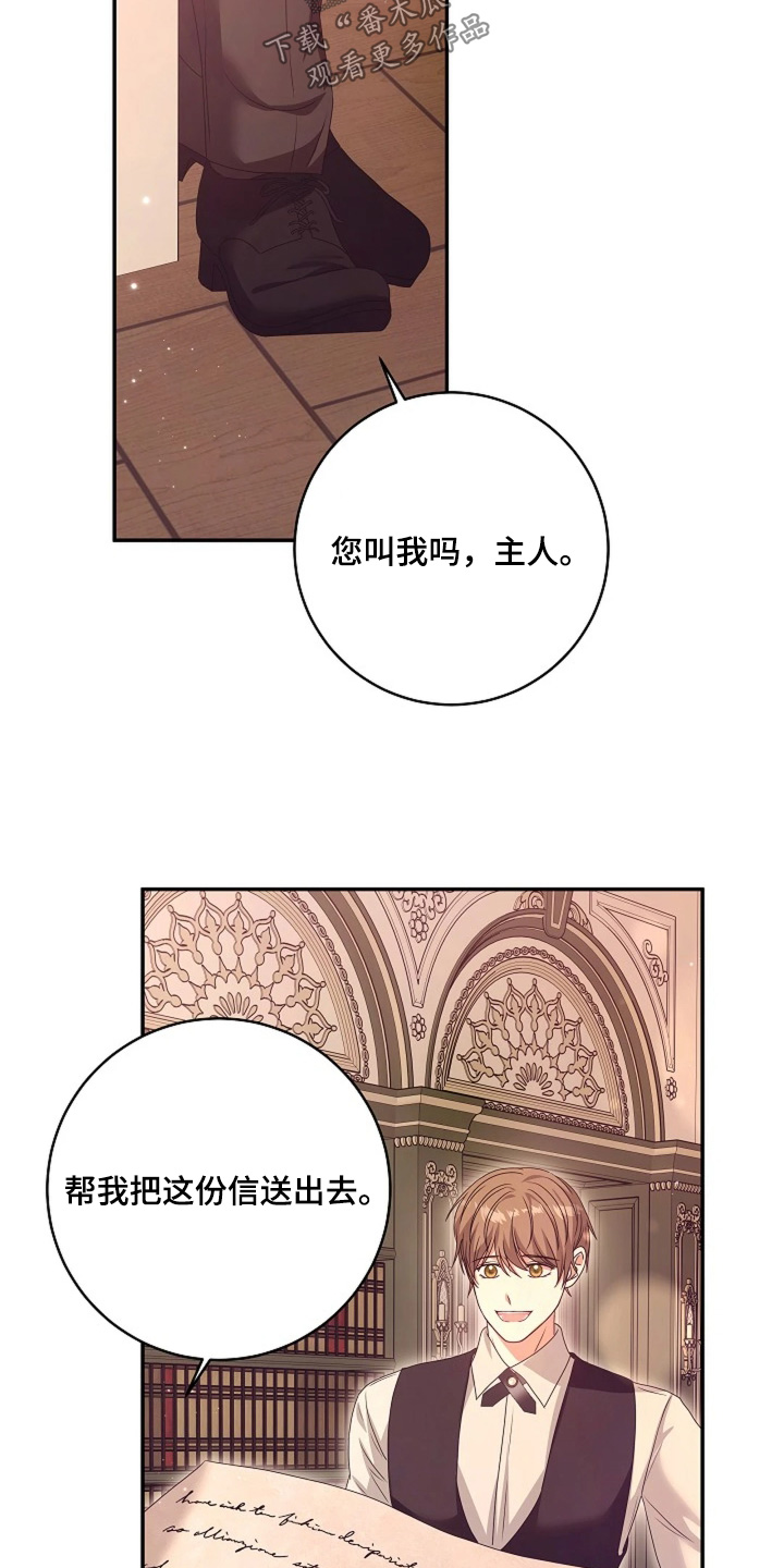 第94话9