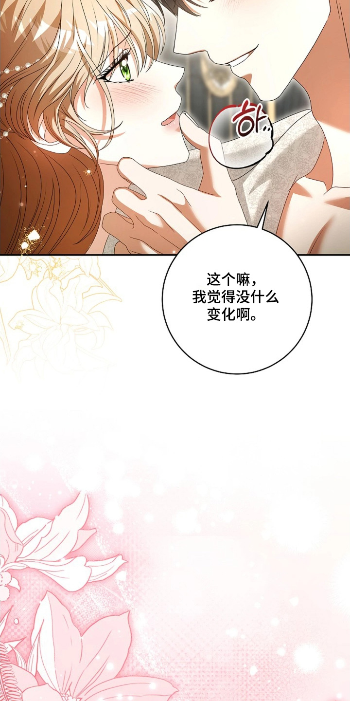 第93话13
