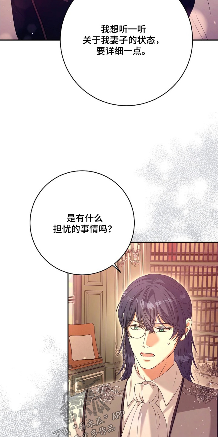 第93话21