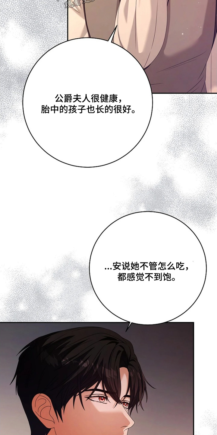 第93话22