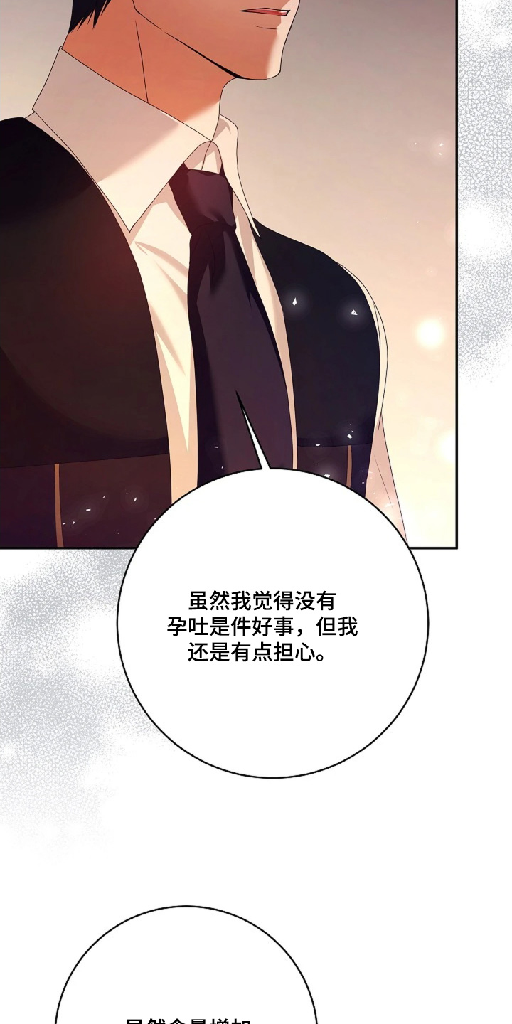 第93话23