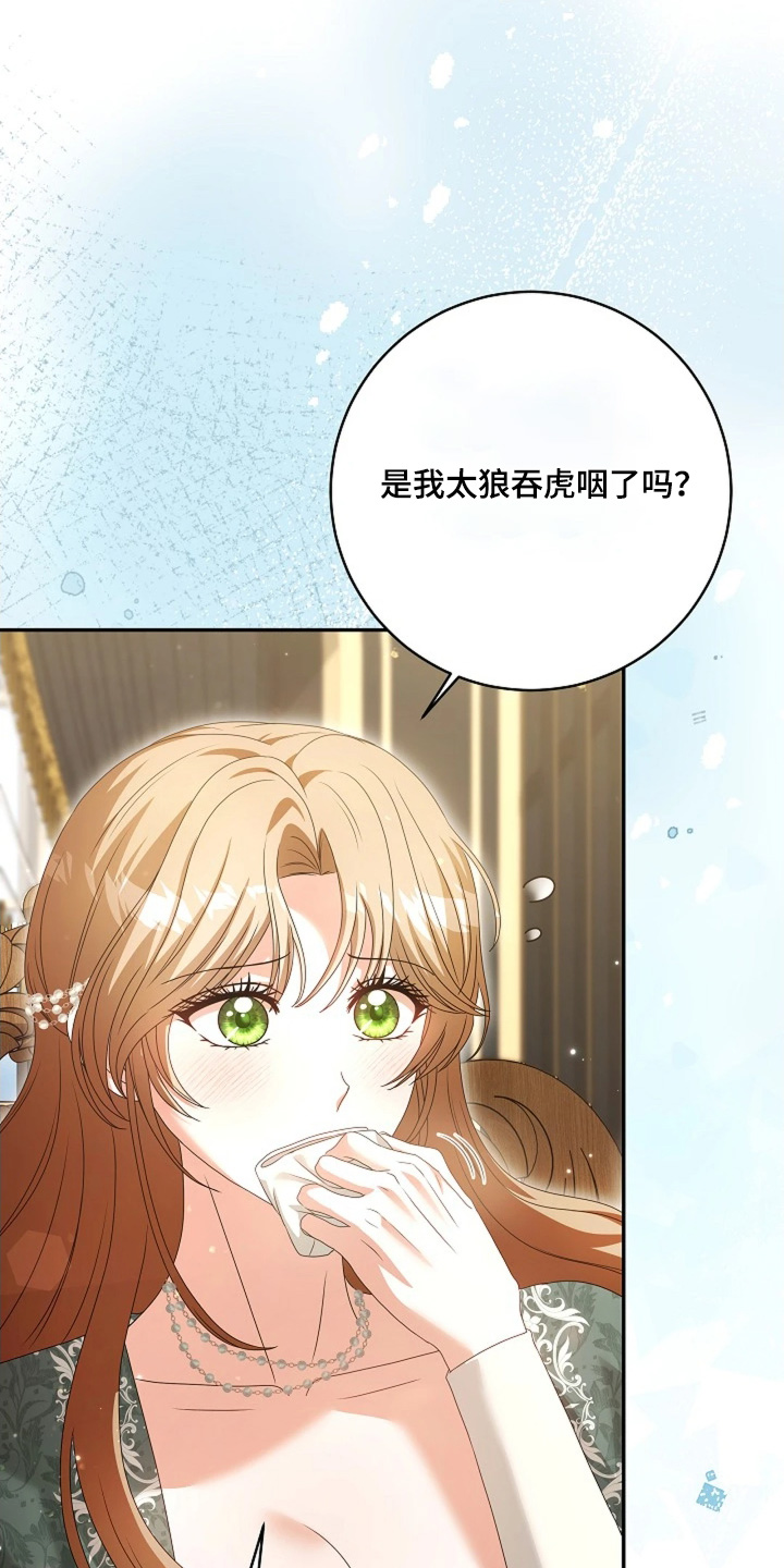 第93话6