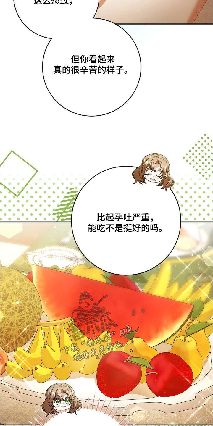 第93话8