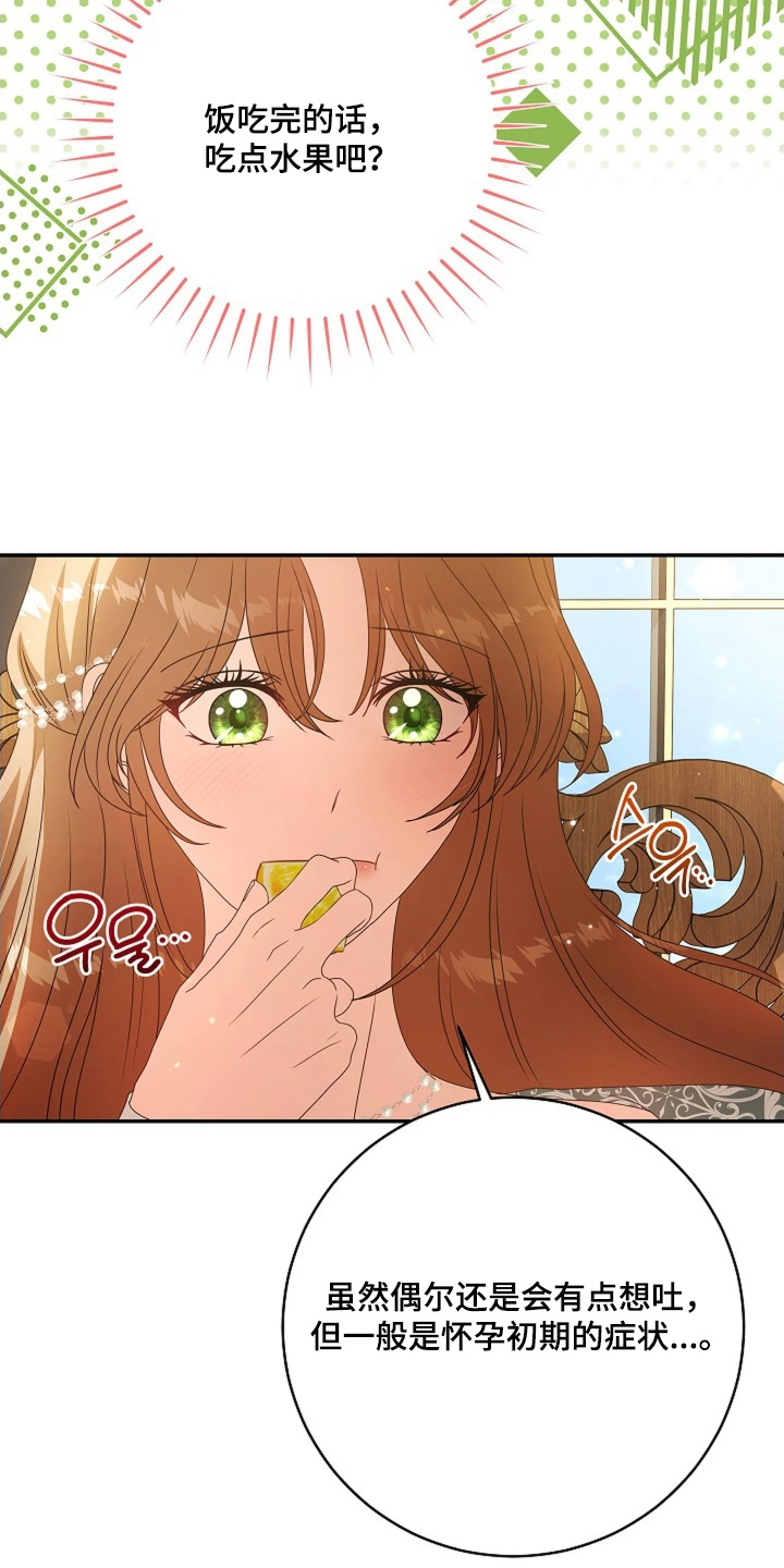 第93话9