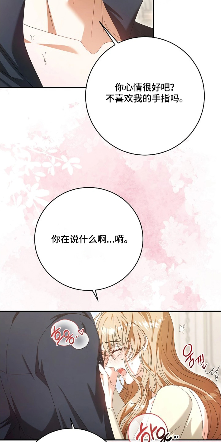 第91话10