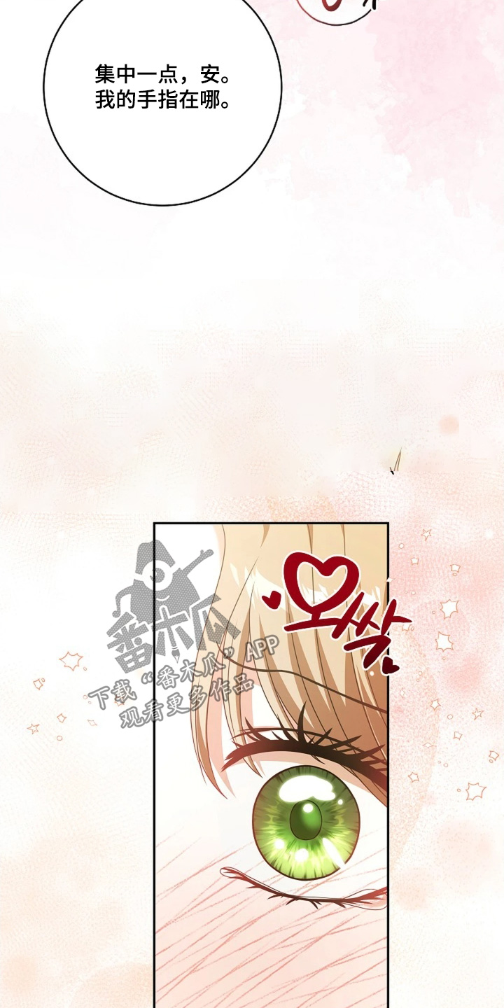 第91话11