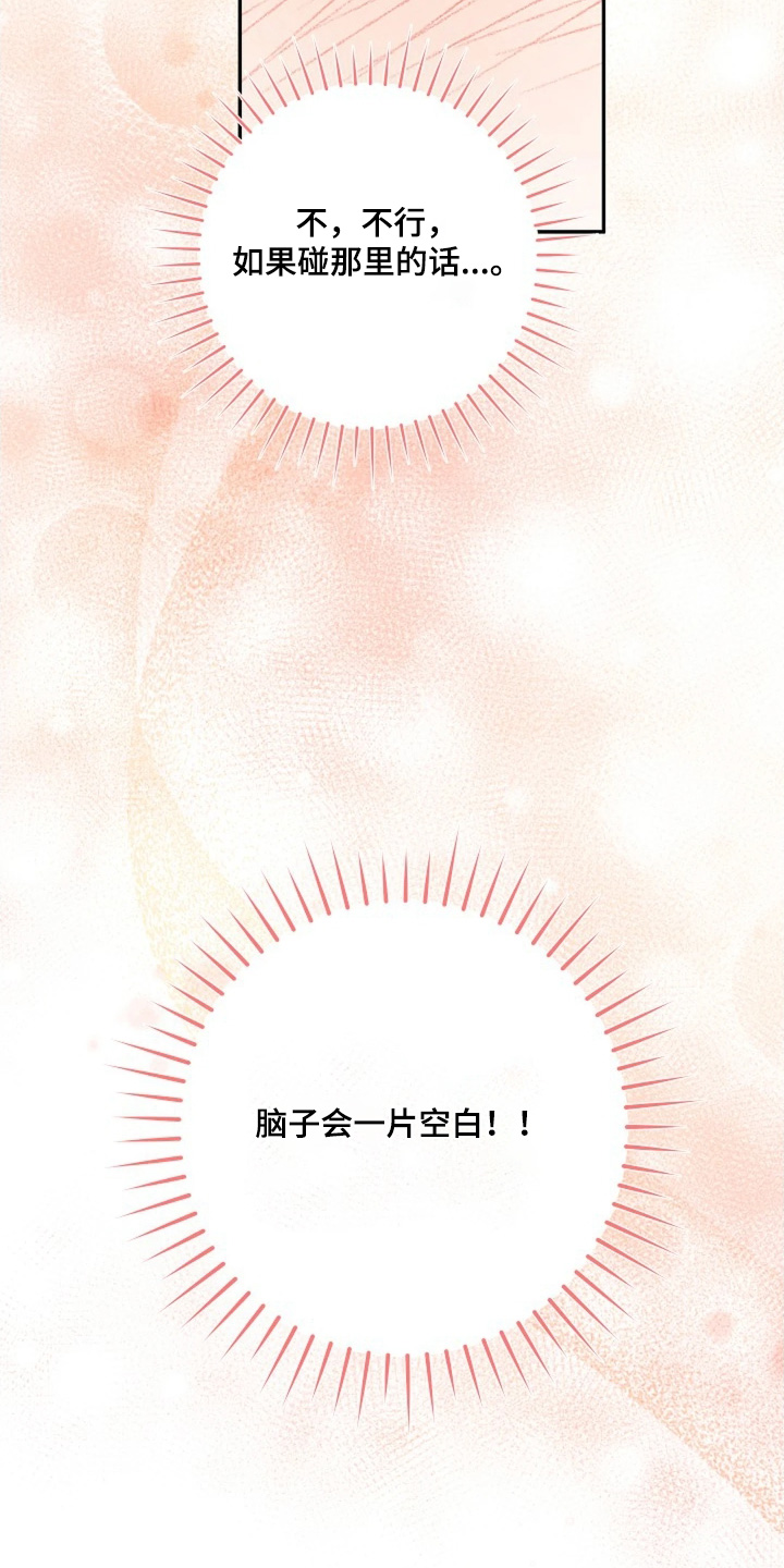第91话12