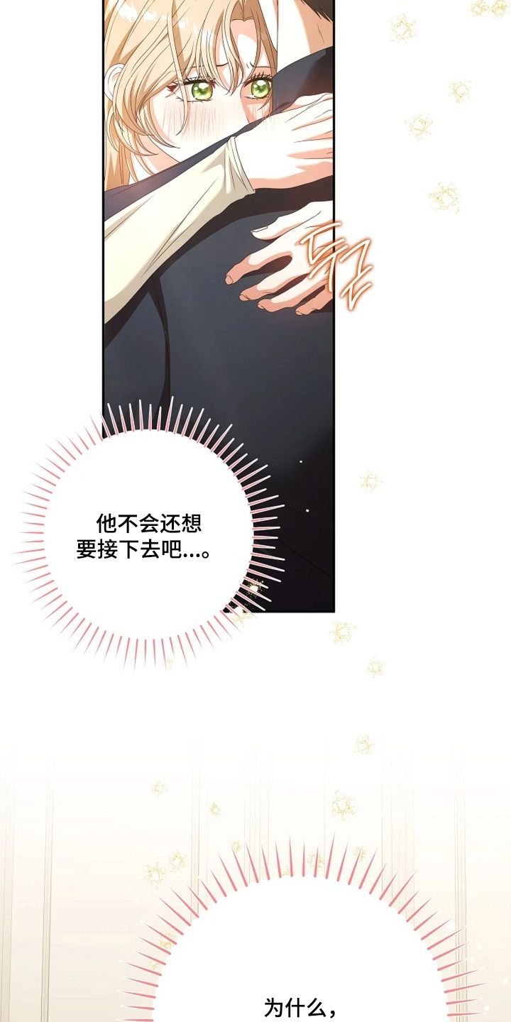 第91话18