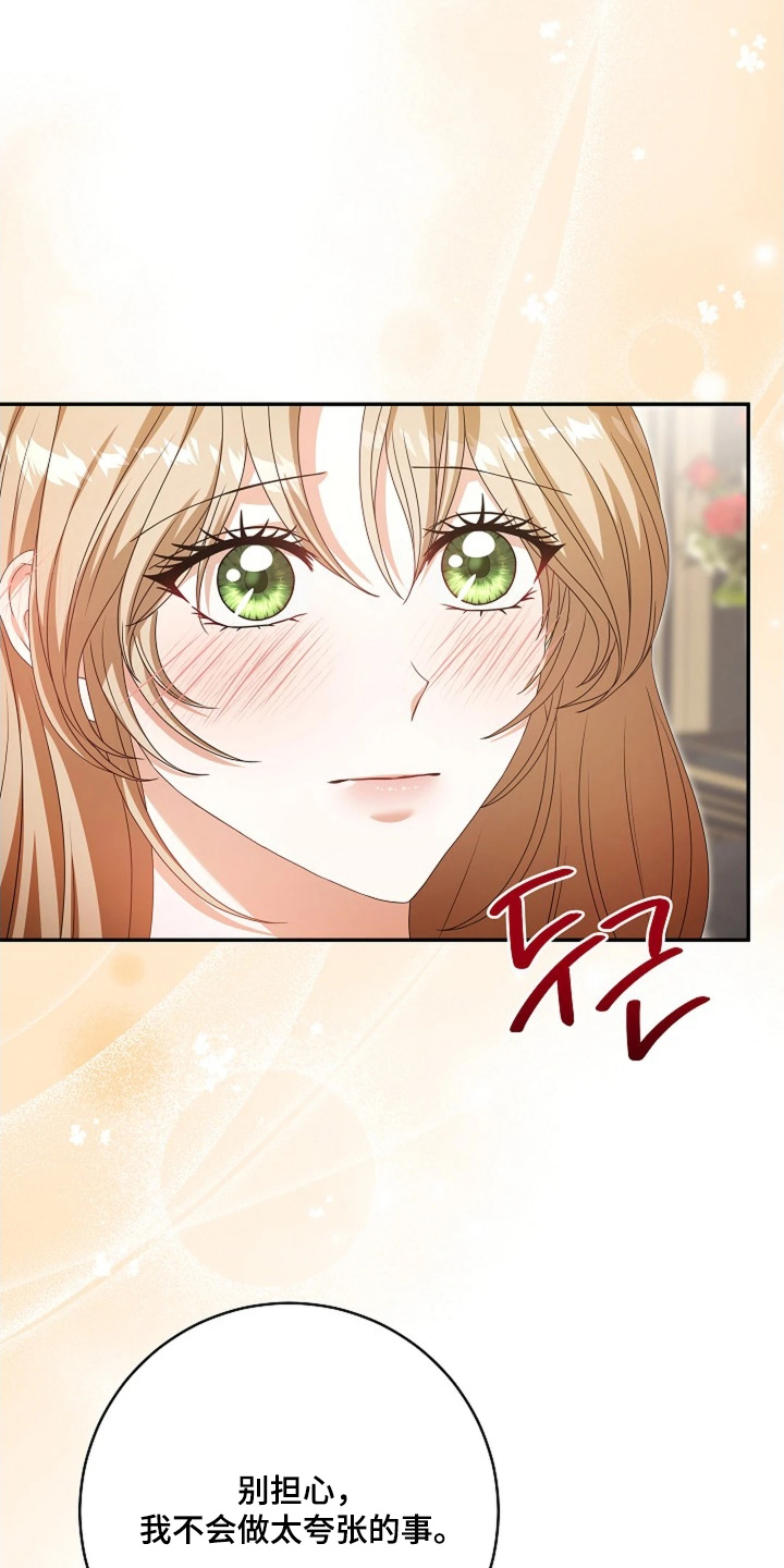 第91话21