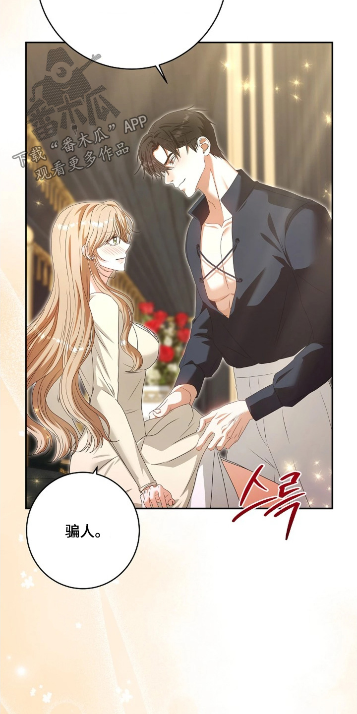 第91话22