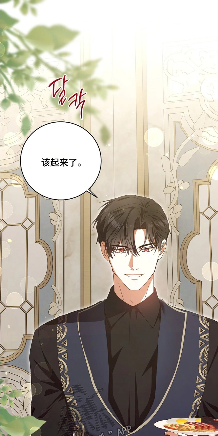 第91话27
