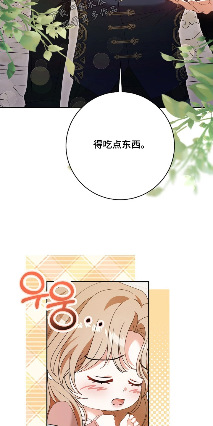 第91话28